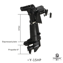 Outboard Motor Without Engine Y-15HP